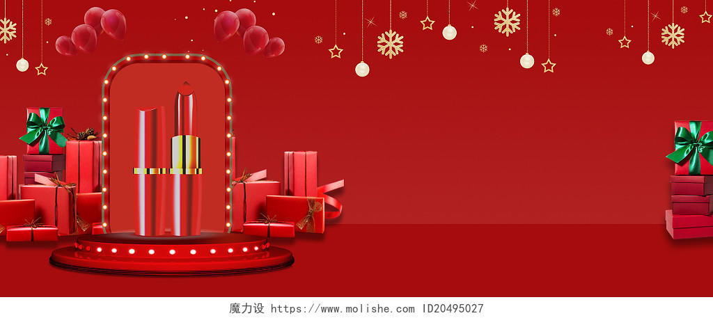3D年货节C4D红色口红促销圣诞节新年春节元旦展台电商背景